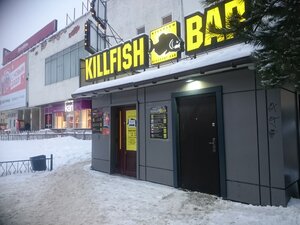 Bar, pub KillFish, Smolensk, photo