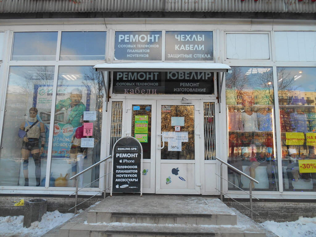 Phone repair Rl-Service, Saint Petersburg, photo