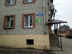 Мастер Дом (Пикетная ул., 3, станица Ессентукская), коммунальная служба в Ставропольском крае