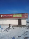 Chabarok magazin № 17 Dzerzhinskogo Raypo (vulica Astroŭskaha, 108), grocery