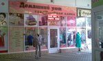 Tekstilnaya lavka Domashny uyut (Zapadniy Microdistrict, Kommunisticheskiy Avenue, 32к3) ، محلات بيع أغطية السرير