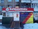 Фотосалон (ул. Бетховена, 25, Омск), фотоуслуги в Омске