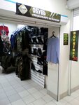 Voyentorg34 (Nevskaya Street, 12В), military uniform