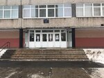 Техношкола (115-й квартал, ул. Авиаторов, 3), дополнительное образование в Люберцах