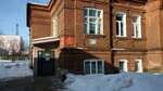 Upravleniye sotsialnoy zashchity naseleniya Balakhninskogo rayona (ulitsa Sverdlova, 30), servicio social
