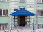 Отдел Государственной Фельдъегерской Службы России в г. Петропавловске-камчатском (Leningradskaya Street, 34) ، قسم الشرطة