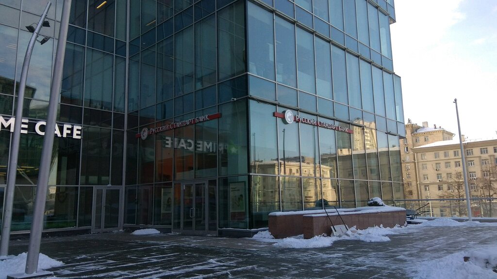 ATM Russian Standard Bank, Moscow, photo