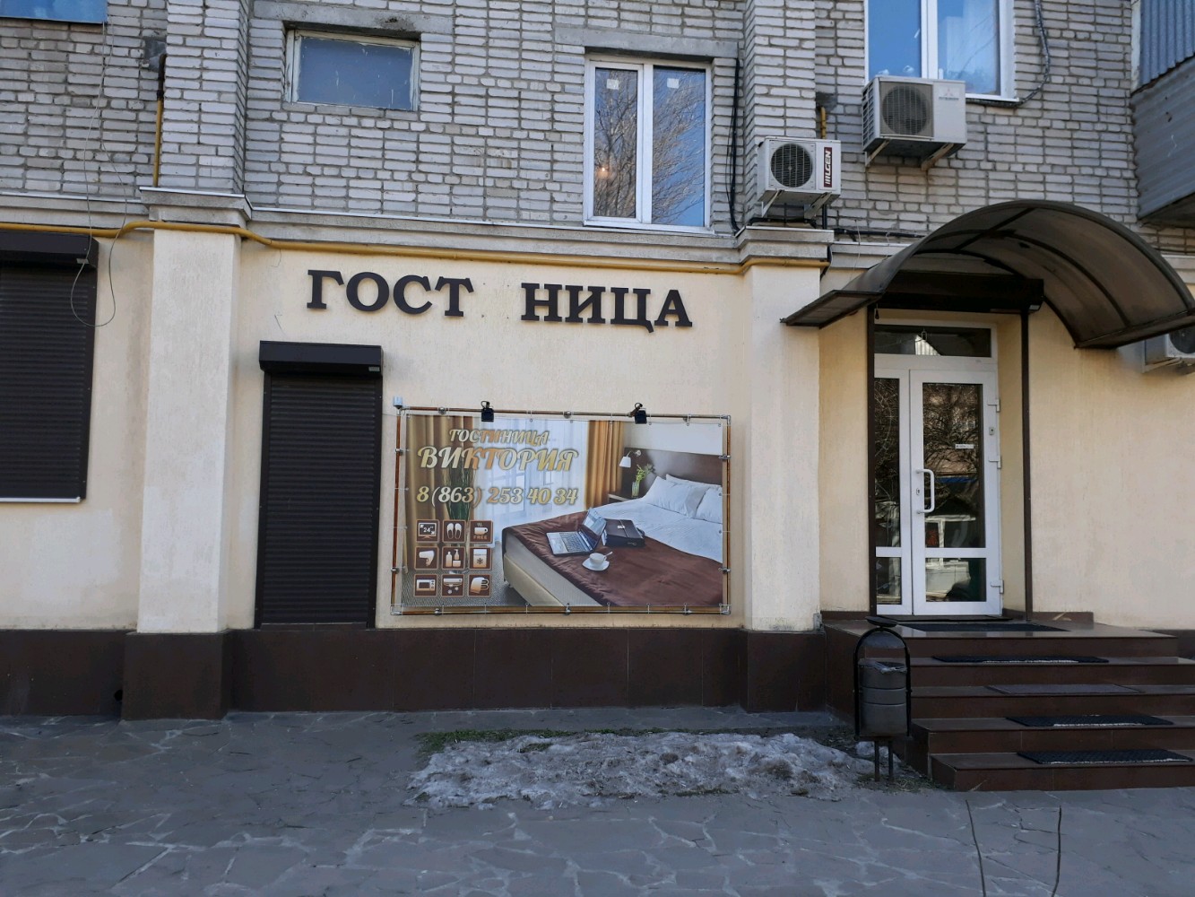 Фото отеля 2