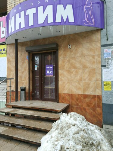 Kaluga shahrida shaxsiy intim xizmatlar