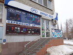Сервисный центр Никас-ЭВМ (ulitsa Sverdlova, 88), reparación de electrodomésticos
