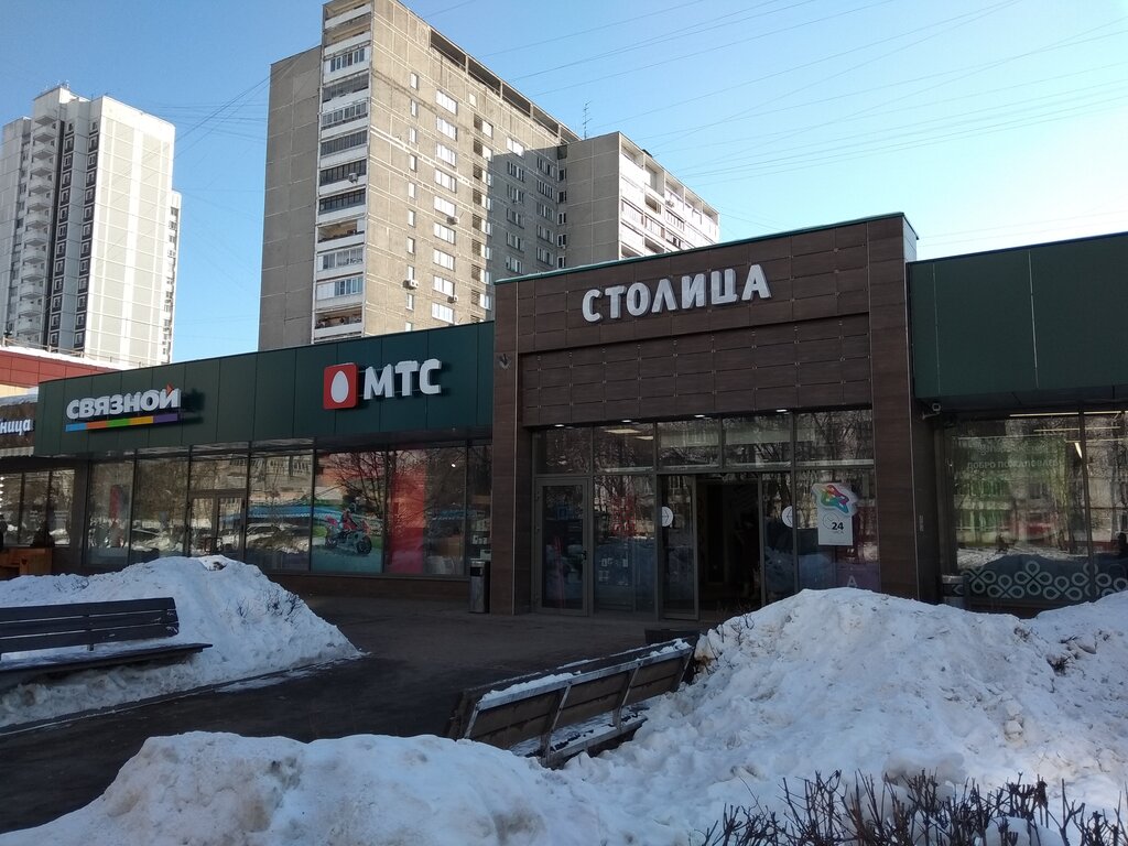 Торговый центр Столица, Москва, фото