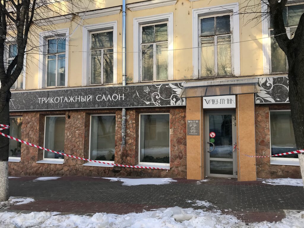Салон валентина ул ленина 15 фото