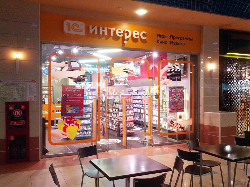 Фото Магазин Тюмень