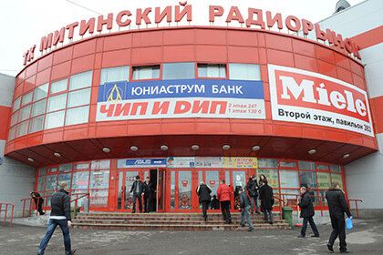 Разъемы митинский радиорынок