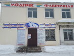 Ателье (posyolok GES, ulitsa Gagarina, 39), tailor