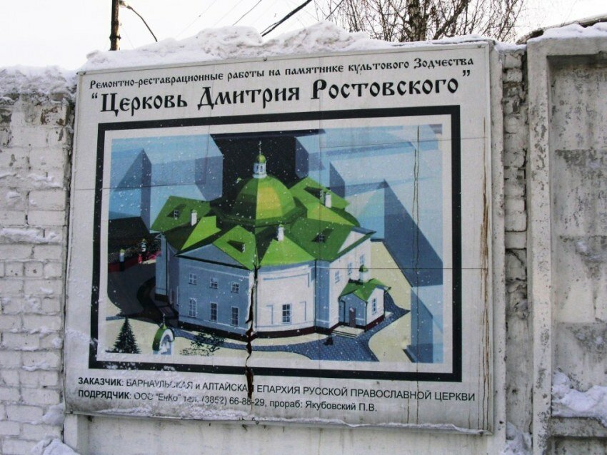 Панорама: Церковь святого Димитрия Ростовского, православный храм, площадь Спарт