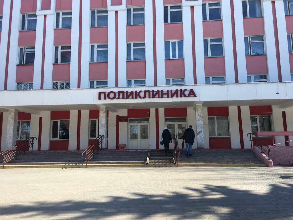 Фото гомель улволгогрвцкея 43 поликлиника