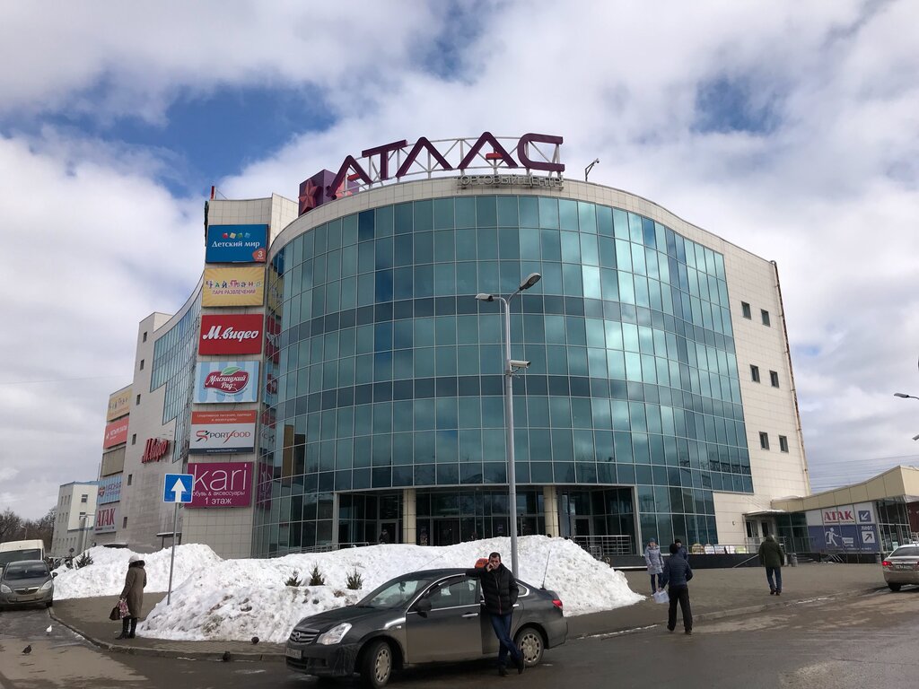 Киров Калужская Область Магазины Одежды