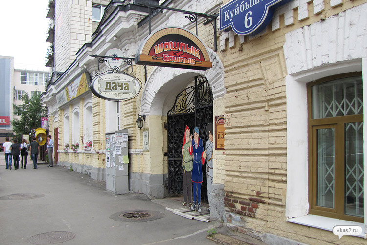 Cafe Шашлык-Башлык, Perm, photo