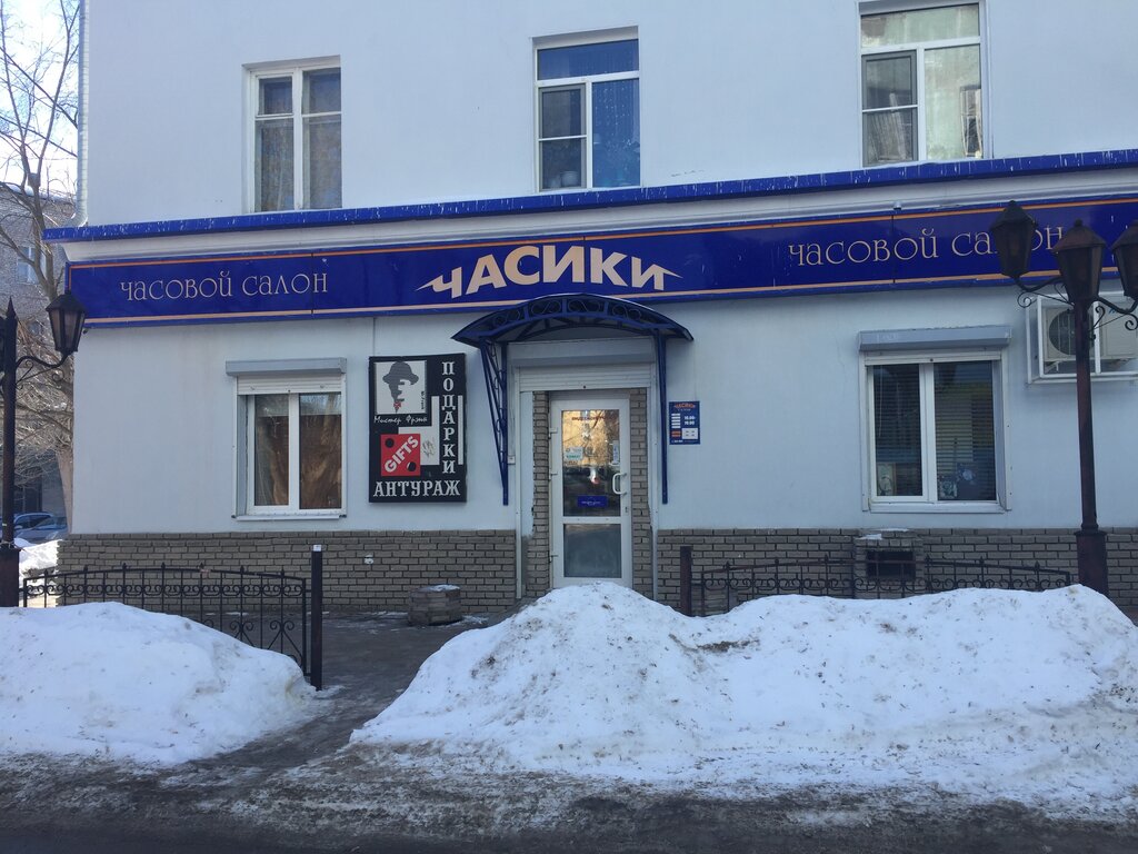 Магазин Дзержинского 2
