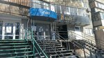 Фото 3 Газпром газораспределение Челябинск, филиал