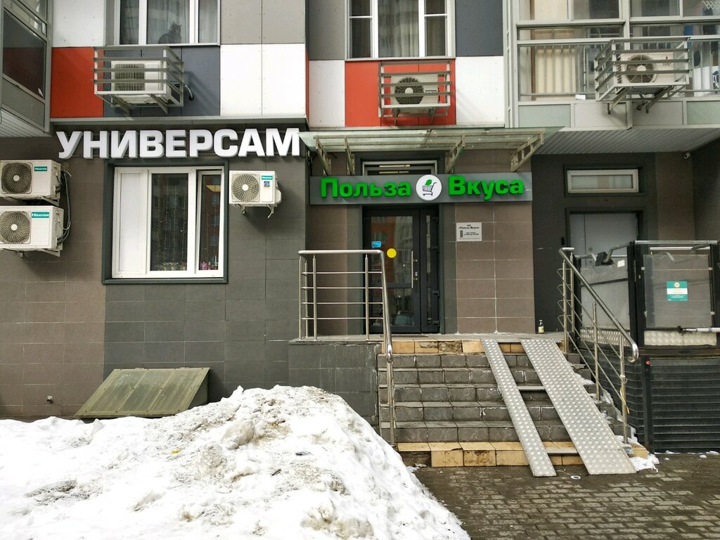 Магазин Митинская 3
