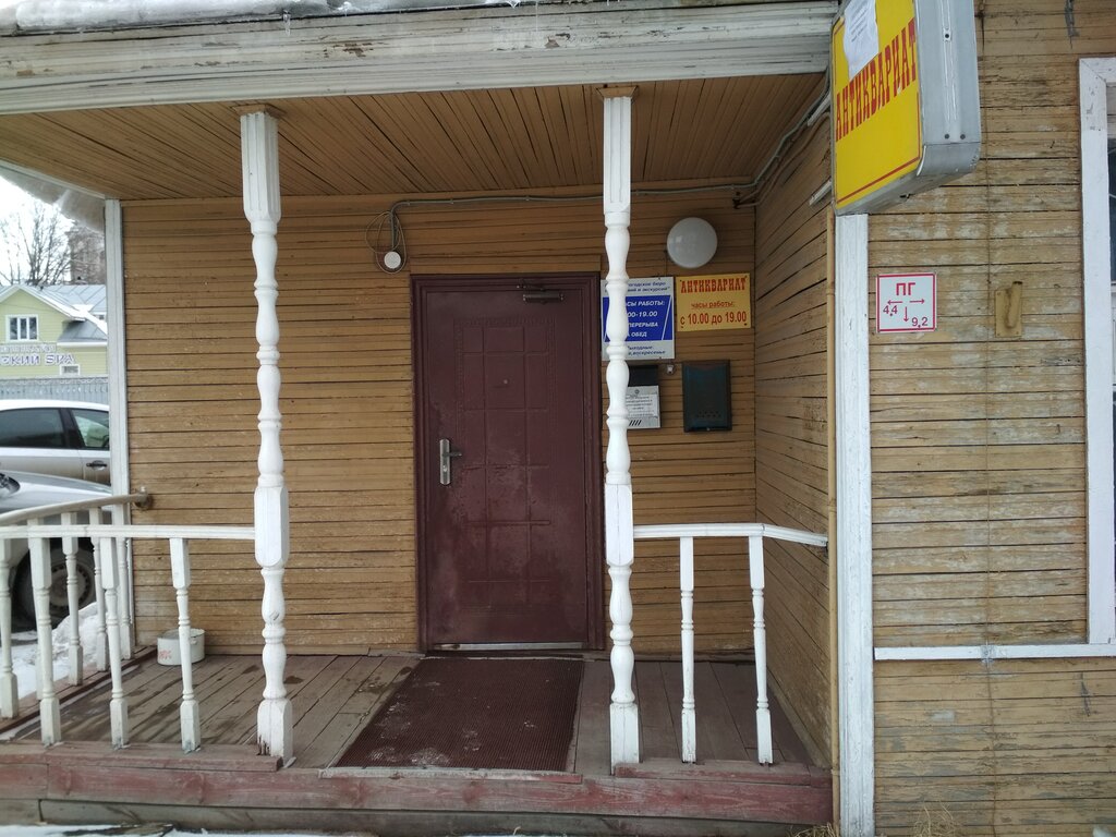 Магазин Победы 26
