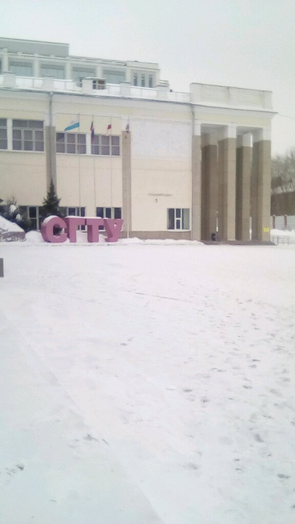 Research institute Rossiyskaya akademiya nauk Samarsky nauchny tsentr Otdel energeticheskikh problem, Saratov, photo