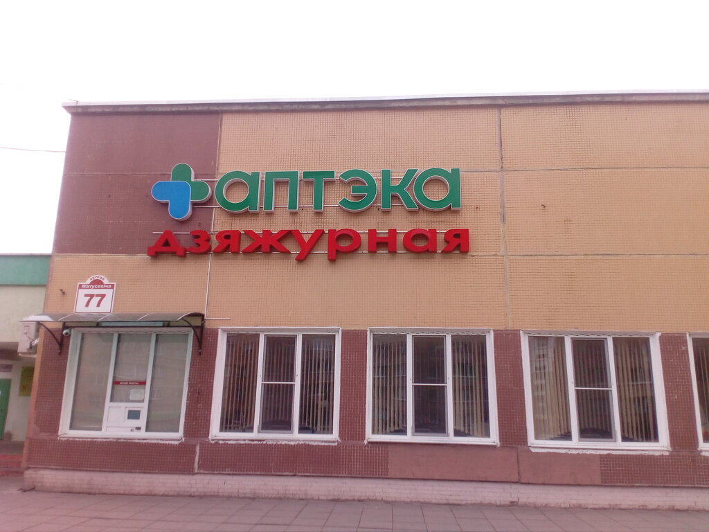 Матусевича 68 минск карта