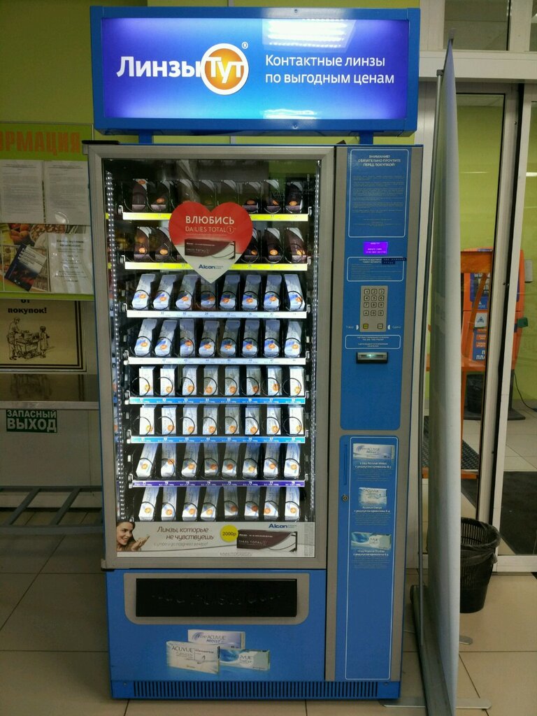 Линза Тут Интернет Магазин Иркутск