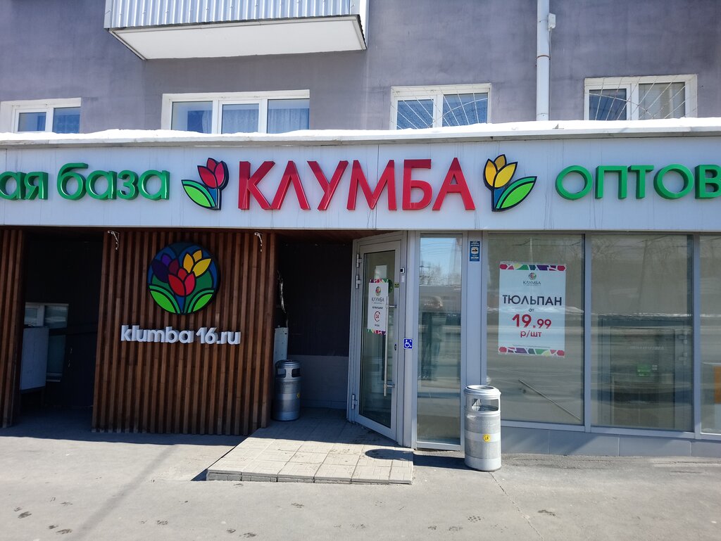 Магазин хонда казань