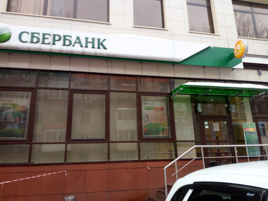 Banka Sberbank, Briansk, foto