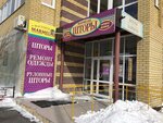 Salon shtor Marmelad (ulitsa Samartseva, 3) ، الستائر، قضبان الستائر
