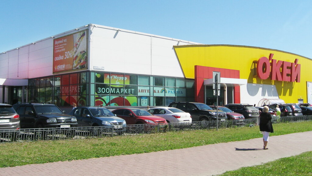 Окей Магазины Спб Метро
