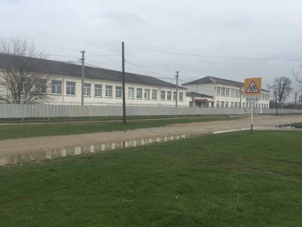 School Средняя общеобразовательная школа № 4, Republic of Adygea, photo