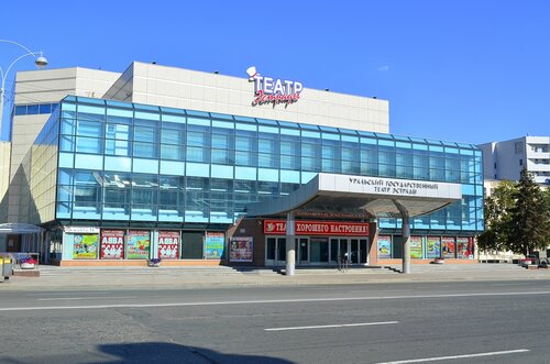 Уральский государственный театр эстрады, театр, Россия, Екатеринбург, ул. 8 Март
