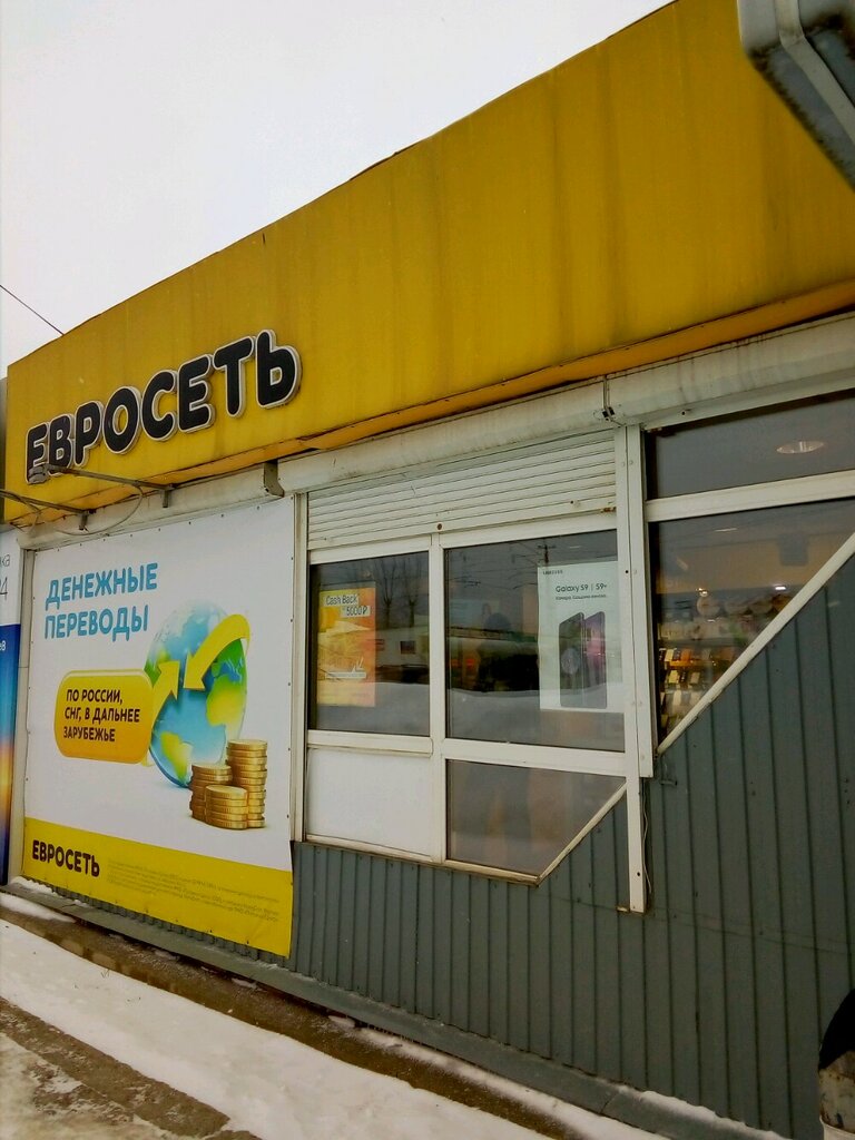 Мтс Онлайн Магазин Пермь
