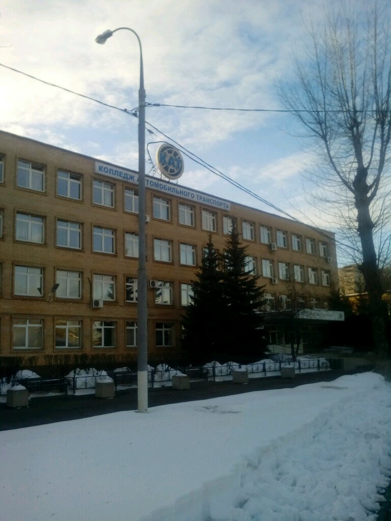 Колледж автомобильного транспорта киров