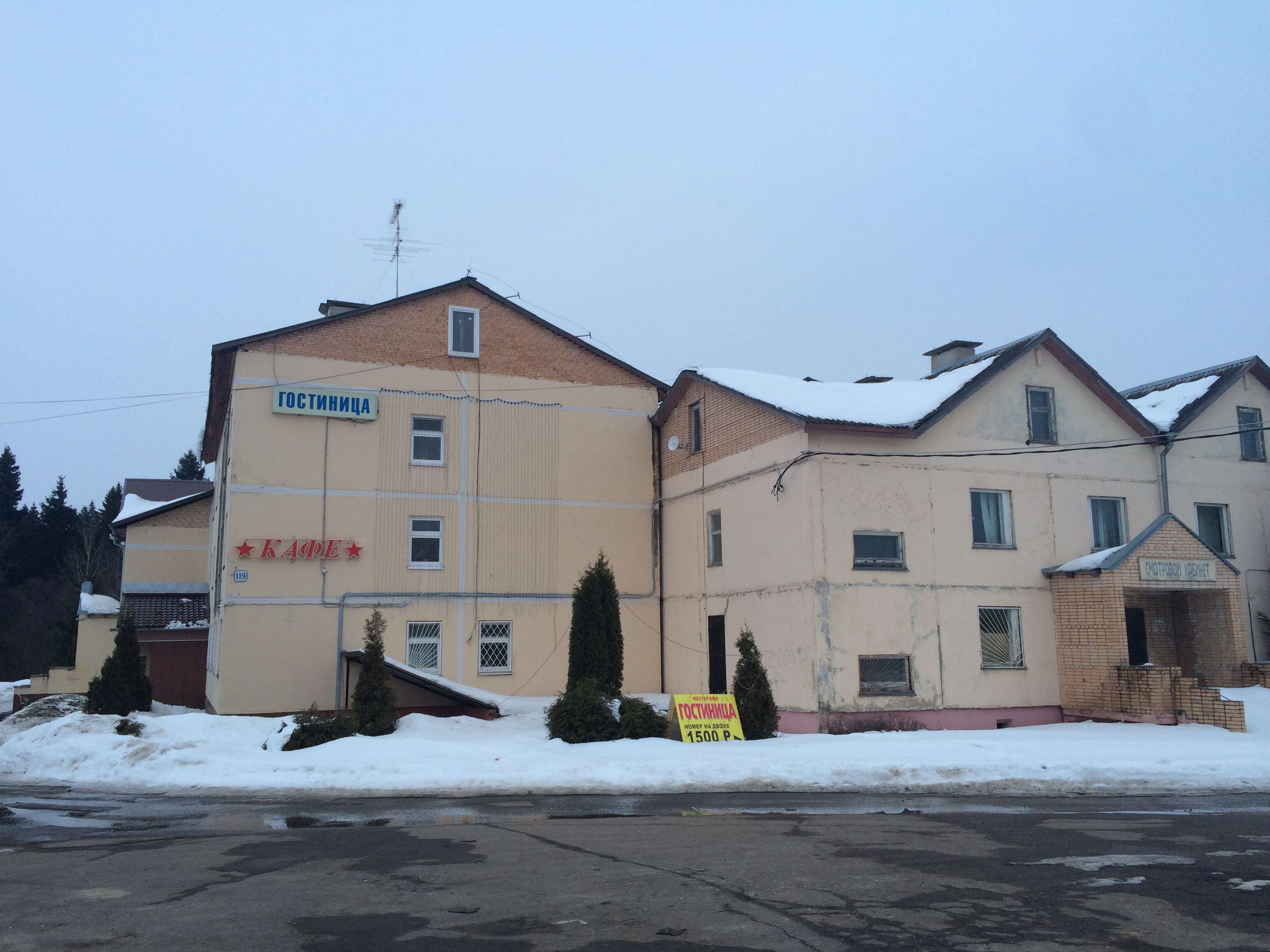 Фото отеля 1