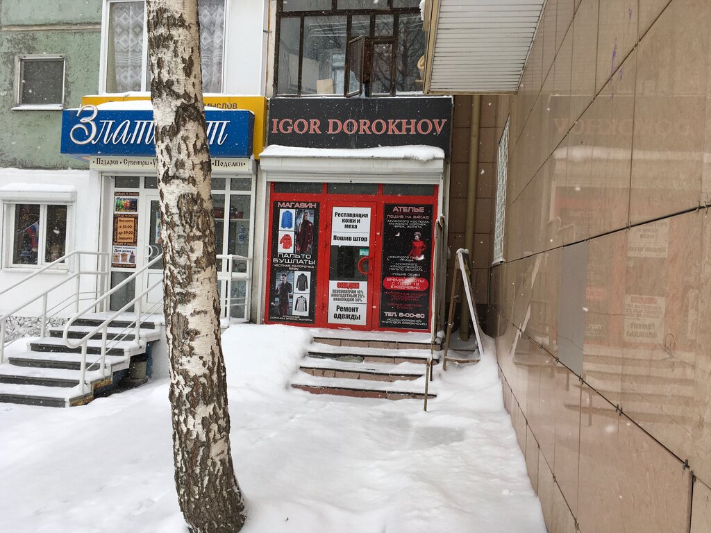 Магазины Женской Одежды Верхняя Пышма