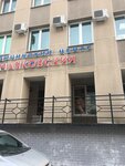 Galereya Krasoty (Molodoy Gvardii Street, 84к2), massage salon