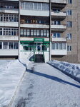 Apteka Tselitel (Zavodskaya ulitsa, 3) ، صيدلية