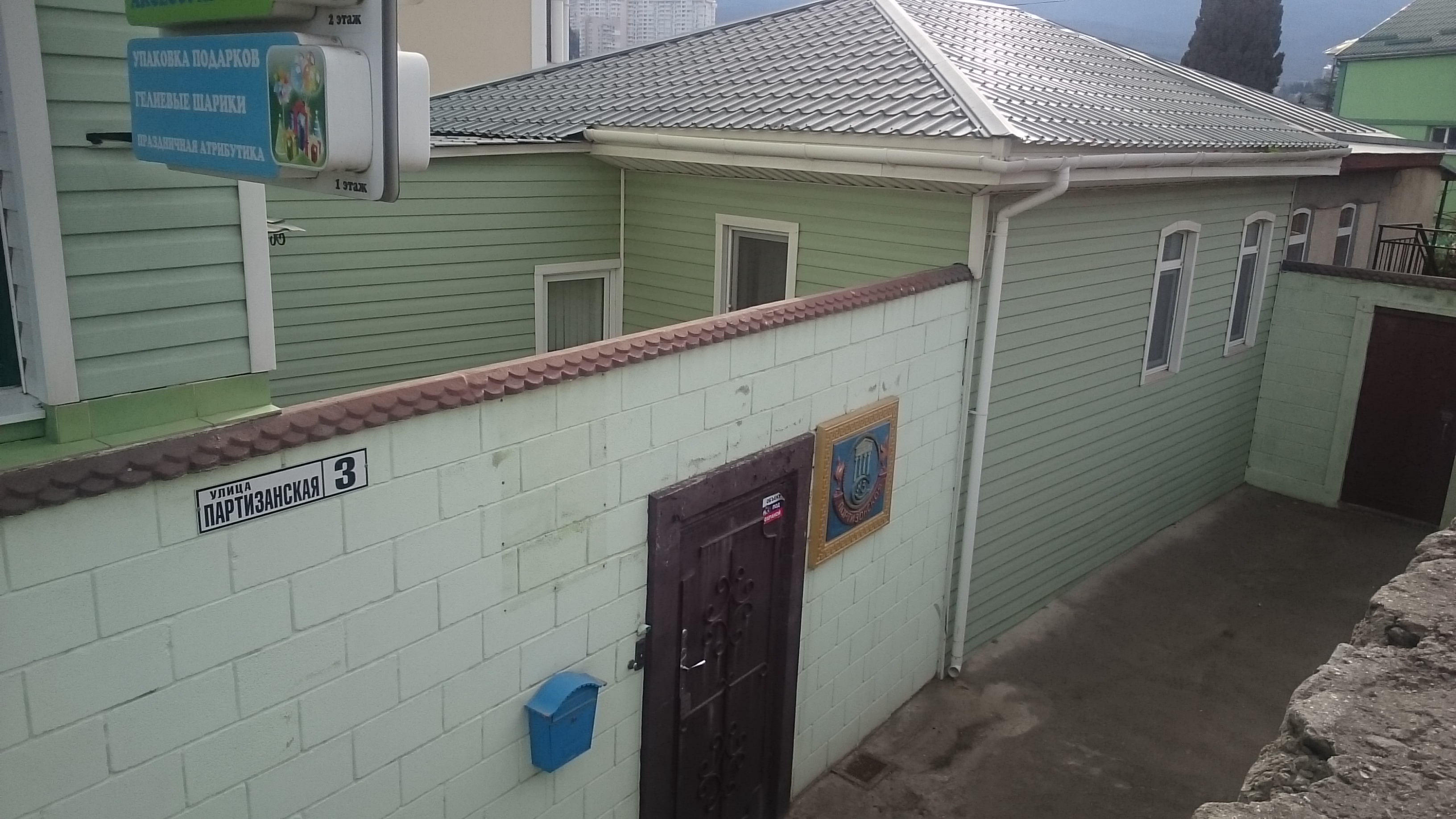 Фото отеля 1