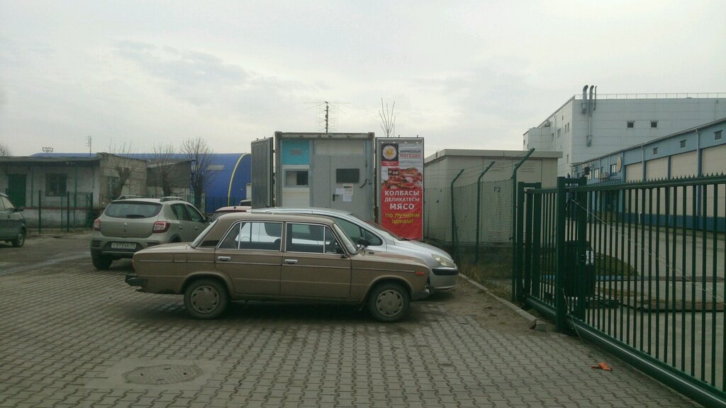 Магазин Деликатесов Калининград