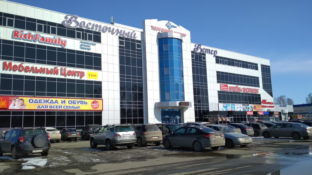 Магазин Ветер Кемерово