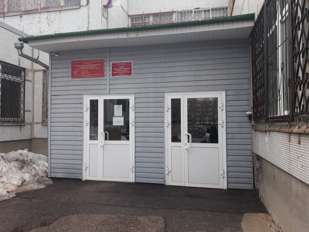 Орджоникидзе 16 тольятти соцзащита карта