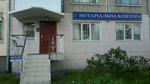 Notarialnaya kontora (Perova Boulevard, 15), notaries