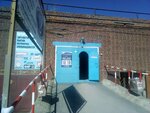 Avtomagazin Fart (Voyennaya Street, 8/4), tienda de repuestos y artículos para automóviles