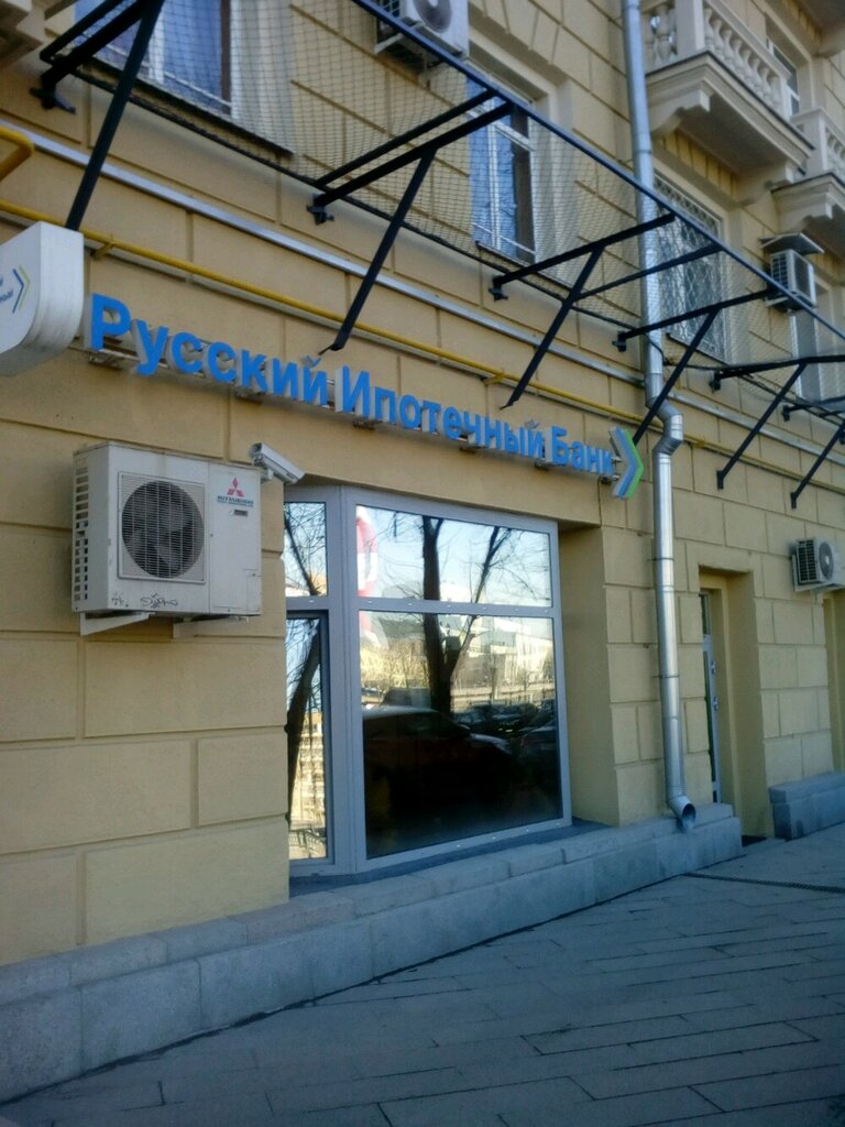Bank Russky ipotechny bank, Moscow, photo