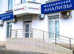 Citilab (ulitsa Griboyedova, 27), medical laboratory